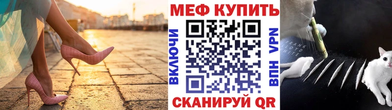 Как найти закладки Ужур Канабис COCAIN LSD-25 Мефедрон Alpha PVP