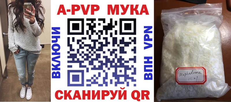 A PVP СК  Ужур 
