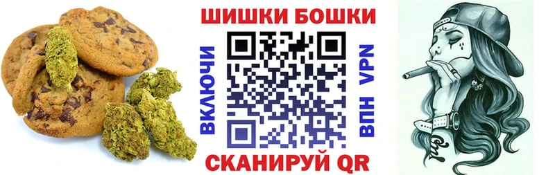 Cannafood марихуана  Ужур 
