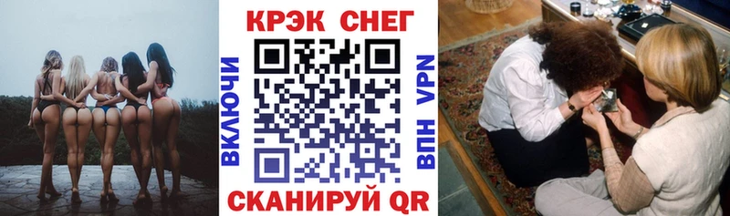 Кокаин FishScale  Ужур 