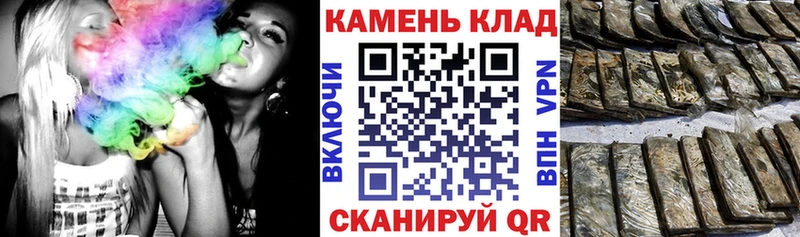 ОМГ ОМГ сайт  Ужур  ГАШИШ hashish 