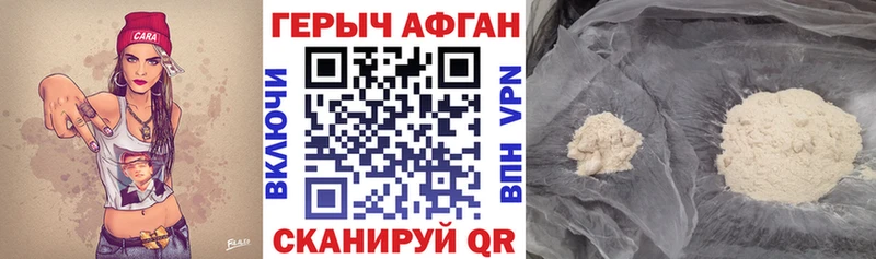 ссылка на мегу ссылка Ужур ГЕРОИН гречка магазин наркотиков