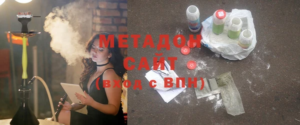 стаф Белокуриха