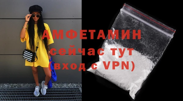 героин Беломорск