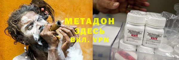 стаф Белокуриха