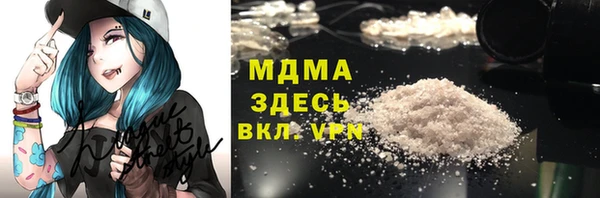 героин Беломорск