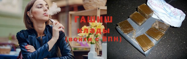 стаф Белокуриха