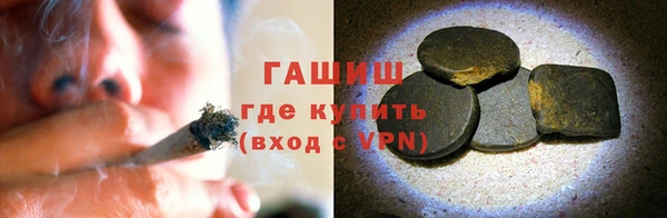 стаф Белокуриха