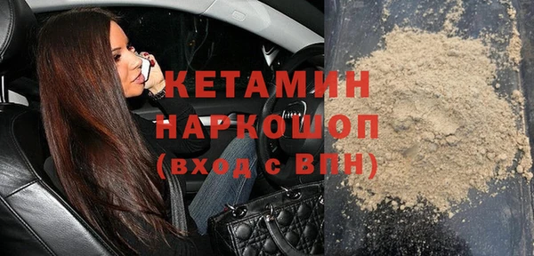 героин Беломорск