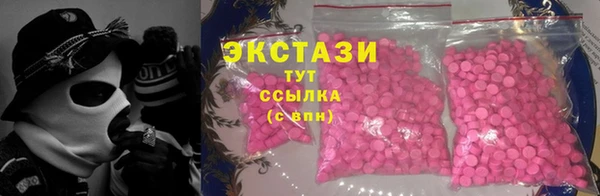 стаф Белокуриха