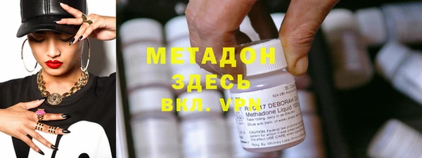 героин Беломорск