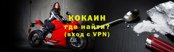 героин Беломорск