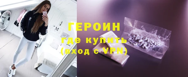 стаф Белокуриха