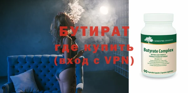 марки nbome Белоозёрский