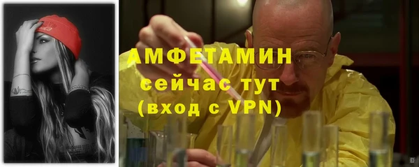 скорость Сафоново