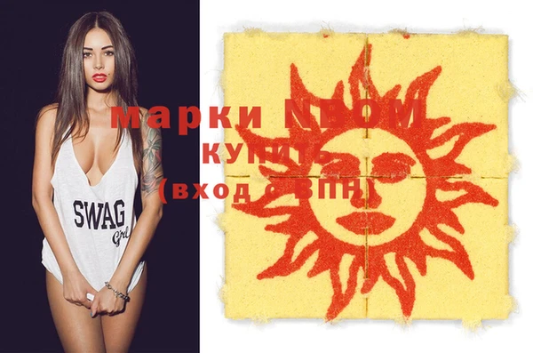 марки nbome Белоозёрский
