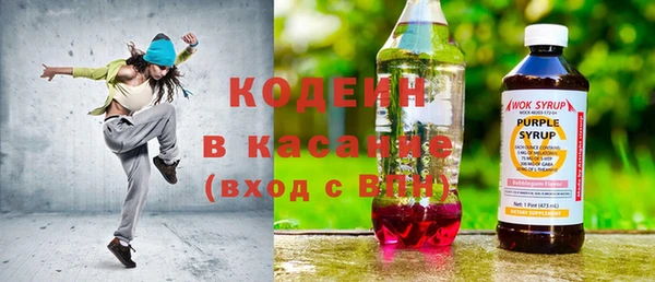 стаф Белокуриха
