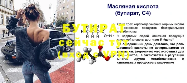 марки nbome Белоозёрский