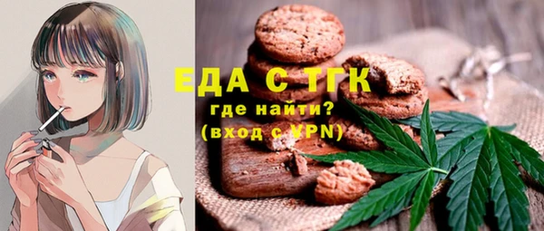 стаф Белокуриха