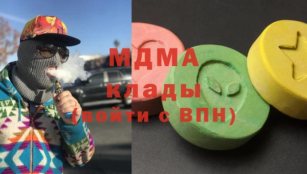 стаф Белокуриха