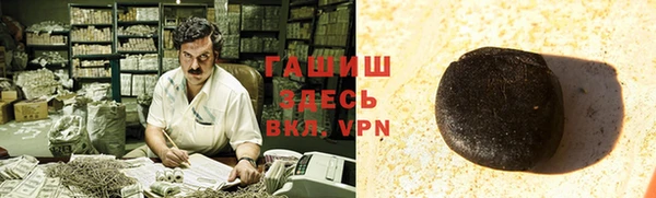 марки nbome Белоозёрский