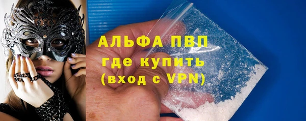 героин Беломорск