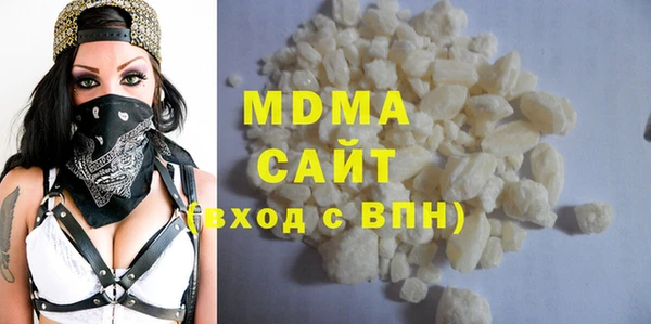 стаф Белокуриха