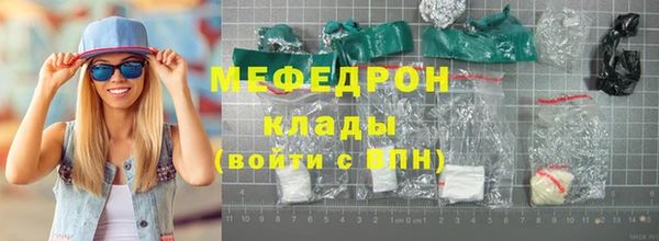 стаф Белокуриха