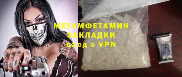 марки nbome Белоозёрский
