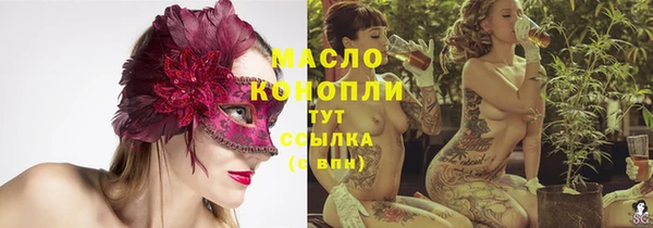 марки nbome Белоозёрский