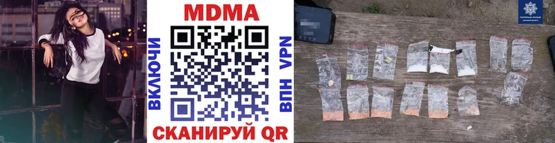 МДМА молли  где найти   Ужур 
