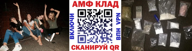 сколько стоит  ссылка на мегу ссылки  Метамфетамин Декстрометамфетамин 99.9%  Ужур 