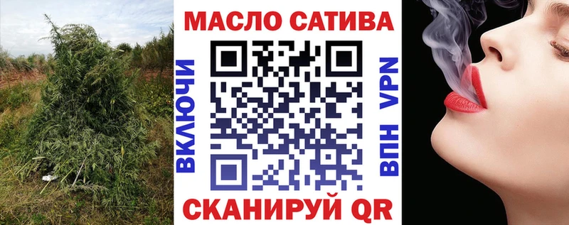 Дистиллят ТГК гашишное масло  купить закладку  Ужур 