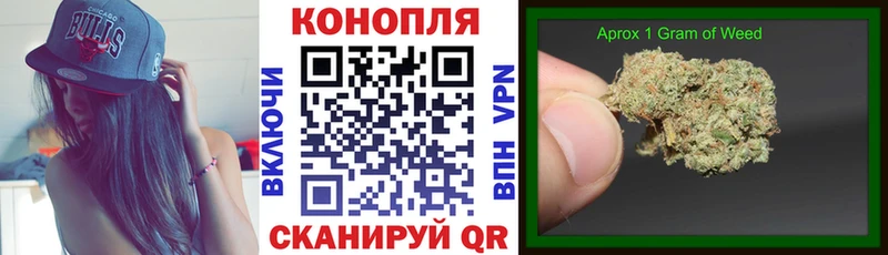Марихуана THC 21% Ужур